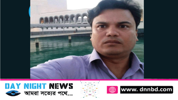 কাতারে সিলিন্ডার বিস্ফোরণে নোয়াখালী প্রবাসীর মৃত্যু